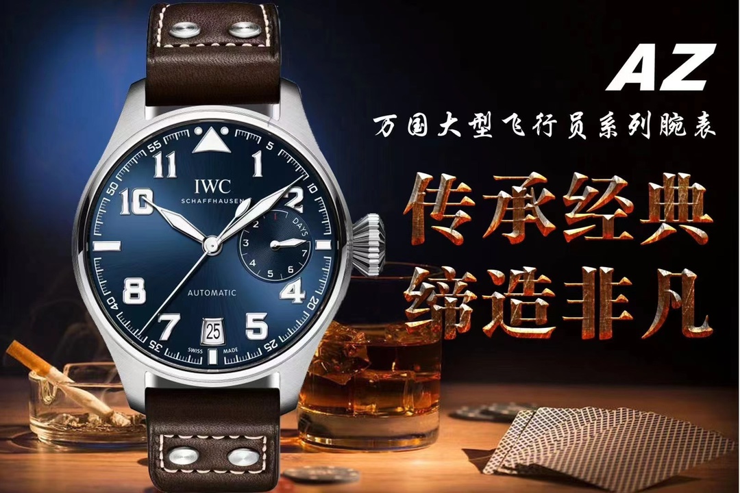i1627467449_3347_0 IWC Pilot - Image 1