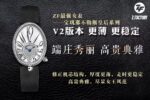 ZF Factory Breguet Reine de Naples 45mm Ladies'