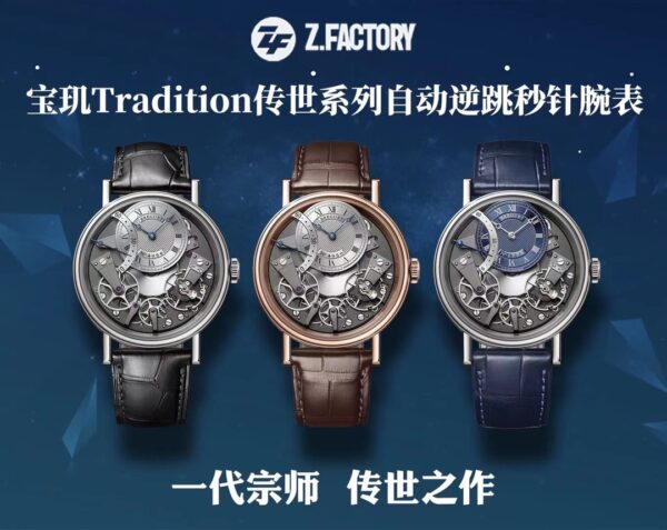 ZF Factory Breguet Black Dial 40mm Tradition Series Movement weight