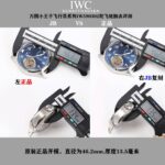 IWC Pilot Black Dial 46.2mm - Image 9