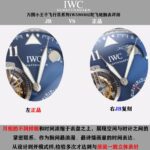 IWC Pilot Black Dial 46.2mm - Image 5