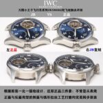IWC Pilot Black Dial 46.2mm