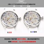 IWC Pilot Black Dial 46.2mm - Image 6