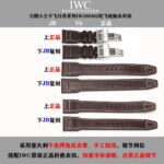 IWC Pilot Black Dial 46.2mm - Image 8