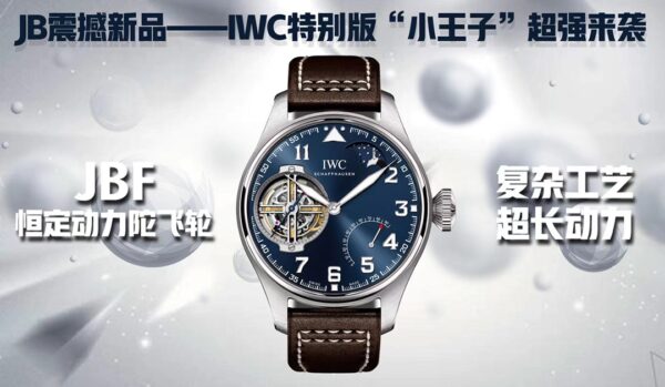IWC Pilot Black Dial 46.2mm