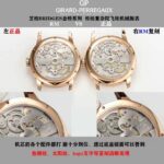 GP Factory Breguet Original (CirardPerregaux) BRIDGES Series - Image 2
