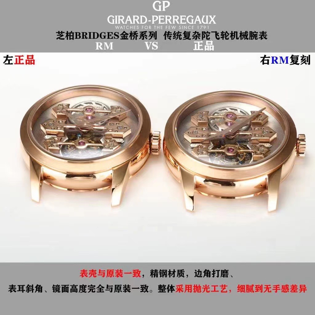 i1631872563_7238_4-1 GP Factory Breguet Original (CirardPerregaux) BRIDGES Series - Image 1