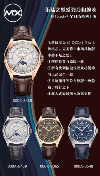 Vacheron Constantin Malte White Dial 40mm