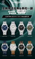 Longines Series - Image 3