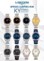 Longines Series - Image 5