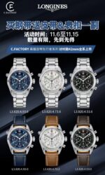 Longines Series