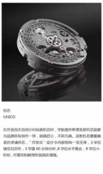Hublot Big Bang 44mm - Image 3