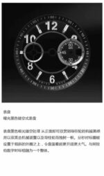Hublot Big Bang 44mm - Image 6