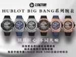 Hublot Big Bang 44mm