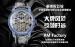 Richard Mille Grey Dial Tourbillon --Quasar Light Series - Image 2