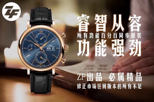 ZF Factory IWC 42mm ZFIWC Series Chronograph. Case