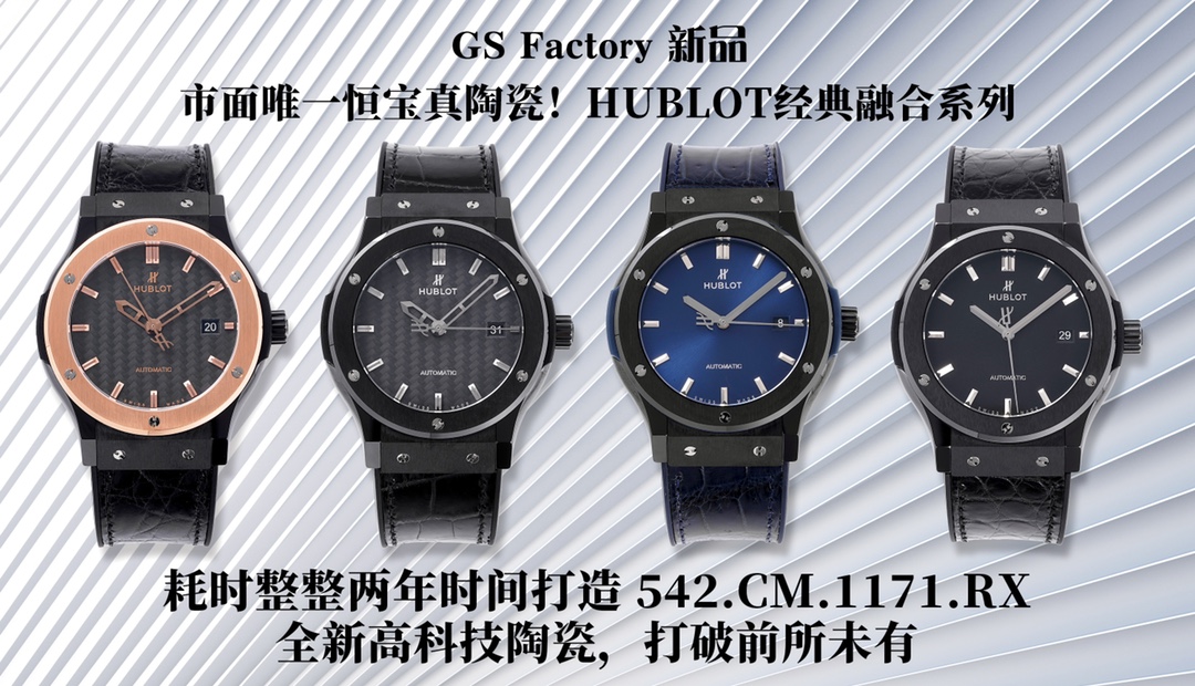 i1639237956_5746_0 Hublot Classic Fusion Black Dial 42mm - Image 1