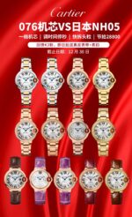 Cartier Ballon Bleu 96mm - Image 6