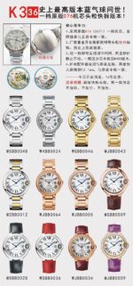 Cartier Ballon Bleu 96mm - Image 8