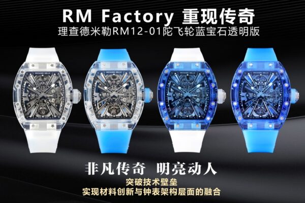 Richard Mille weight Sport RM12-01 Tourbillon