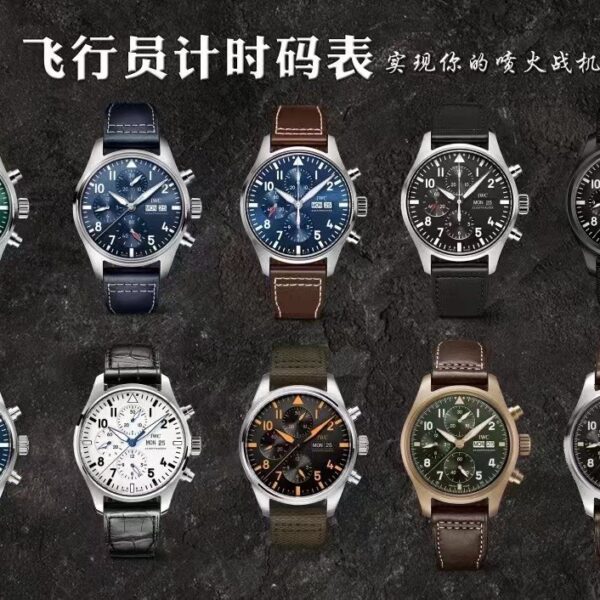 IWC Blue Dial 41mm AZIWC Chronograph Genuine Original