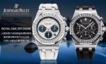 Audemars Piguet Royal Oak 37mm Ladies'