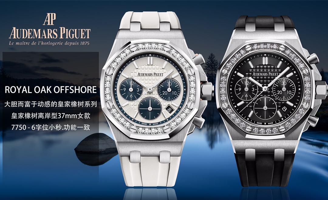 i1644398605_7485_0 Audemars Piguet Royal Oak 37mm Ladies' - Image 1