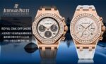 Audemars Piguet Royal Oak 37mm Ladies' - Image 2
