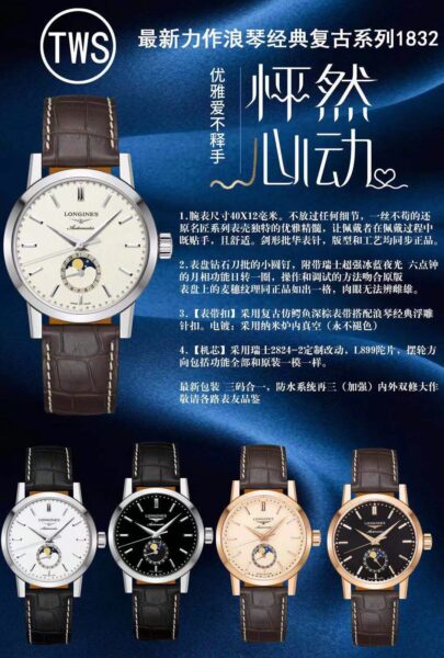 Longines Master Collection Ice Blue Dial 12mm Men's