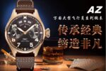 IWC Pilot 46mm - Image 5