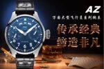 IWC Pilot 46mm - Image 4