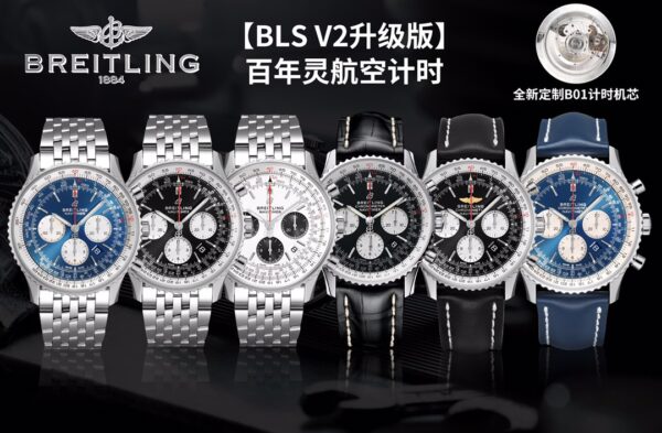 Breitling Navitimer 43mm