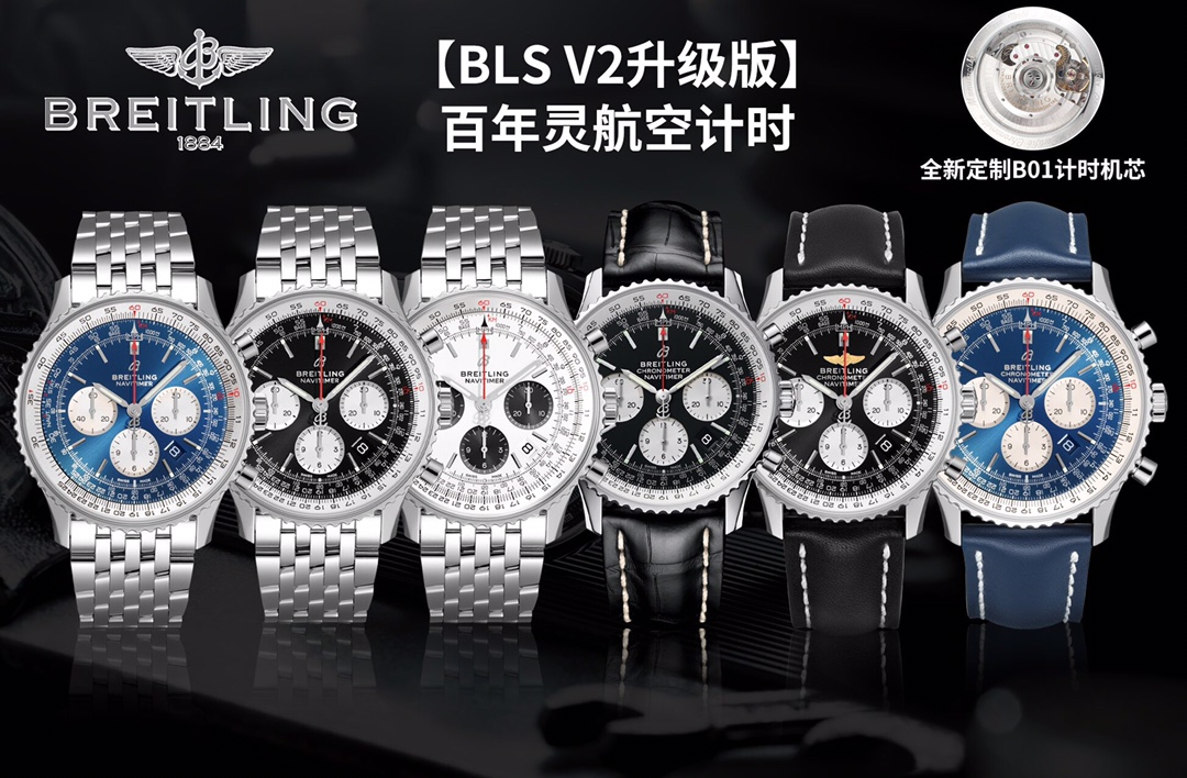 i1647238479_4413_0 Breitling Navitimer 43mm - Image 1
