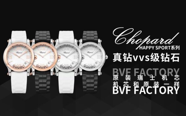 Chopard Happy Diamonds 36mm Ladies'