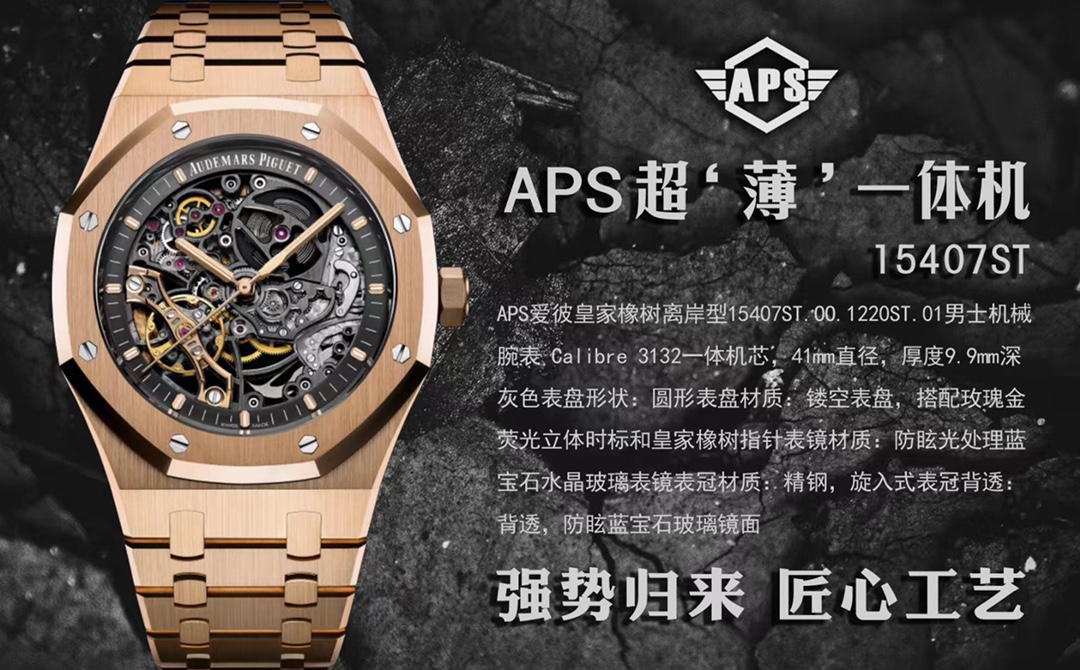 i1651137094_424_2 APS Factory Audemars Piguet Royal Oak Offshore 41mm - Image 1