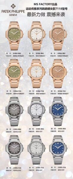 Patek Philippe Nautilus 35.2mm Ladies'