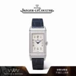 Jaeger-LeCoultre Reverso Blue Dial - Image 4