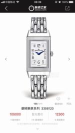 Jaeger-LeCoultre Reverso Blue Dial - Image 6