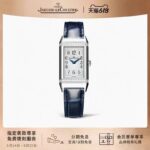 Jaeger-LeCoultre Reverso Blue Dial - Image 5