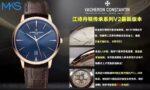 MKS Factory Vacheron Constantin Heritage Series Original Moulded - Image 8