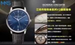 MKS Factory Vacheron Constantin Heritage Series Original Moulded - Image 9