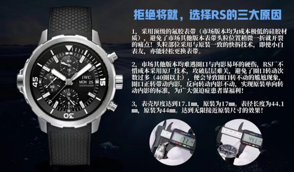 IWC Aquatimer Blue Dial