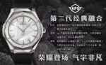 APS Factory Hublot Classic Fusion 40mm - Image 2