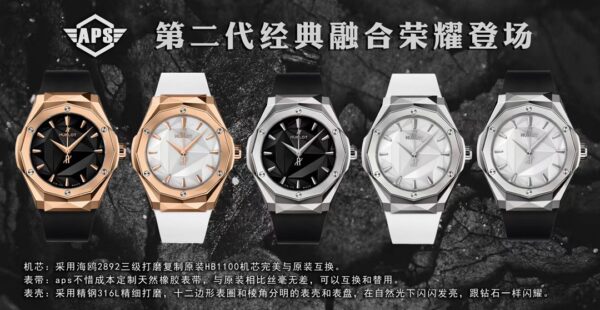 APS Factory Hublot Classic Fusion 40mm