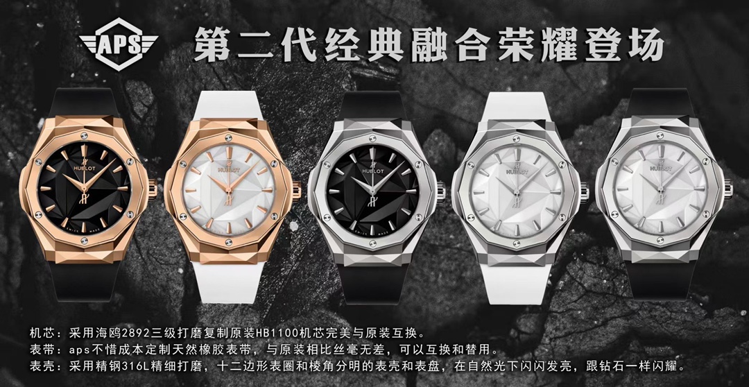 i1654851833_6970_0 APS Factory Hublot Classic Fusion 40mm - Image 1