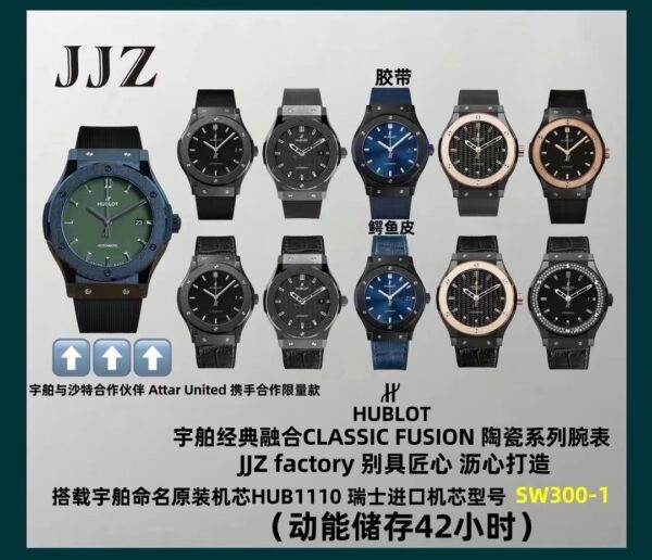 Hublot Classic Fusion