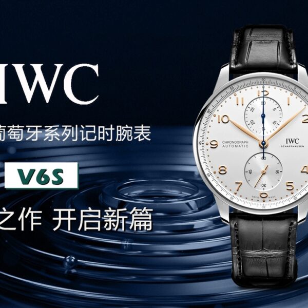 IWC Portugieser