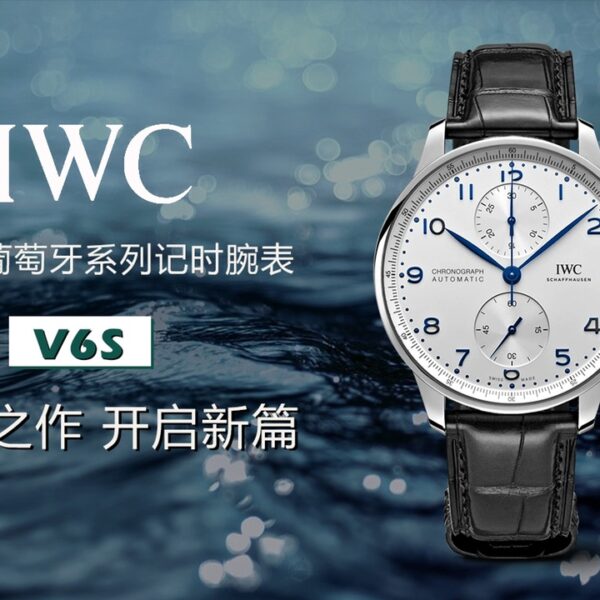IWC Portugieser