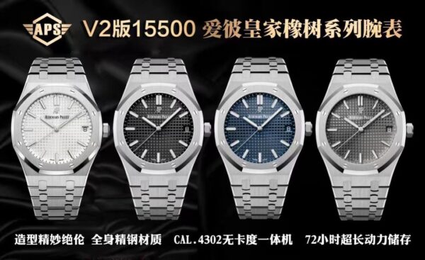 APS Factory Audemars Piguet Royal Oak 10.4mm