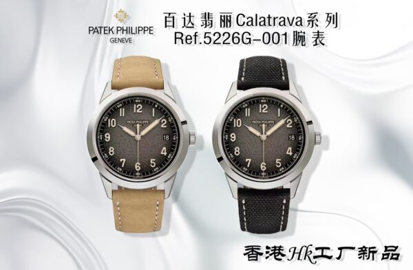 Patek Philippe Calatrava Black Dial